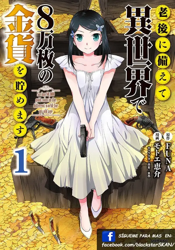 Mitsuha capítulo 4 página 1