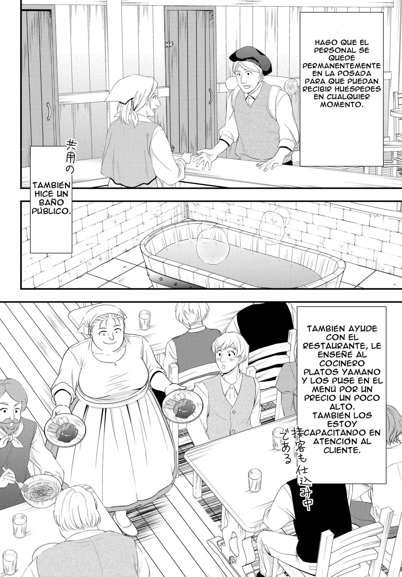 Mitsuha capítulo 46 página 21