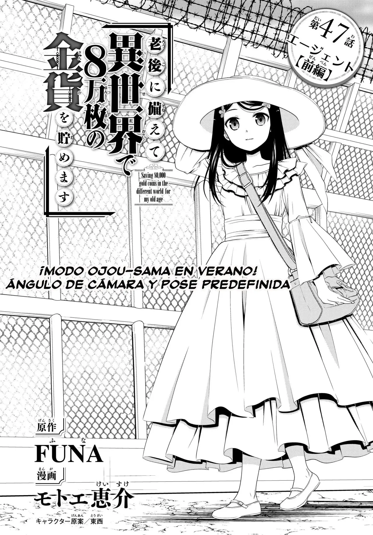 Mitsuha capítulo 47 página 2