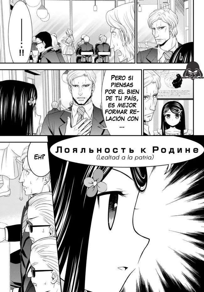 Mitsuha capítulo 48 página 13