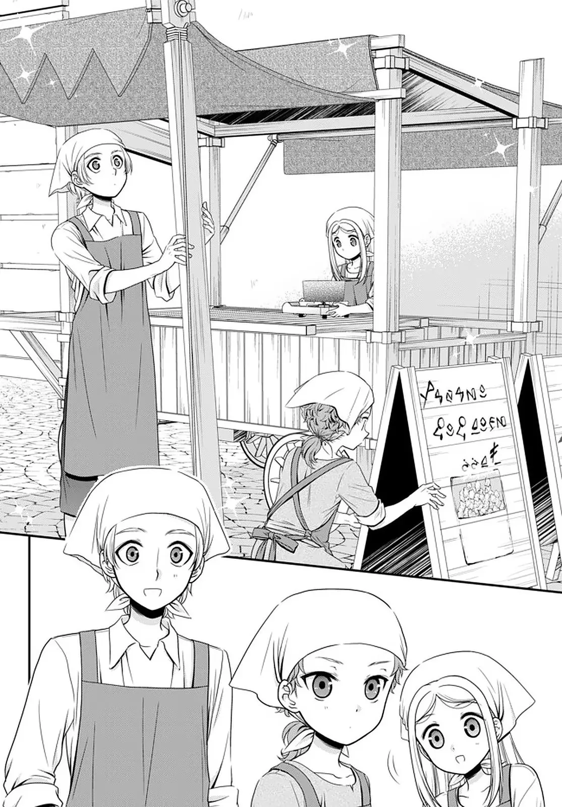 Mitsuha capítulo 58 página 5