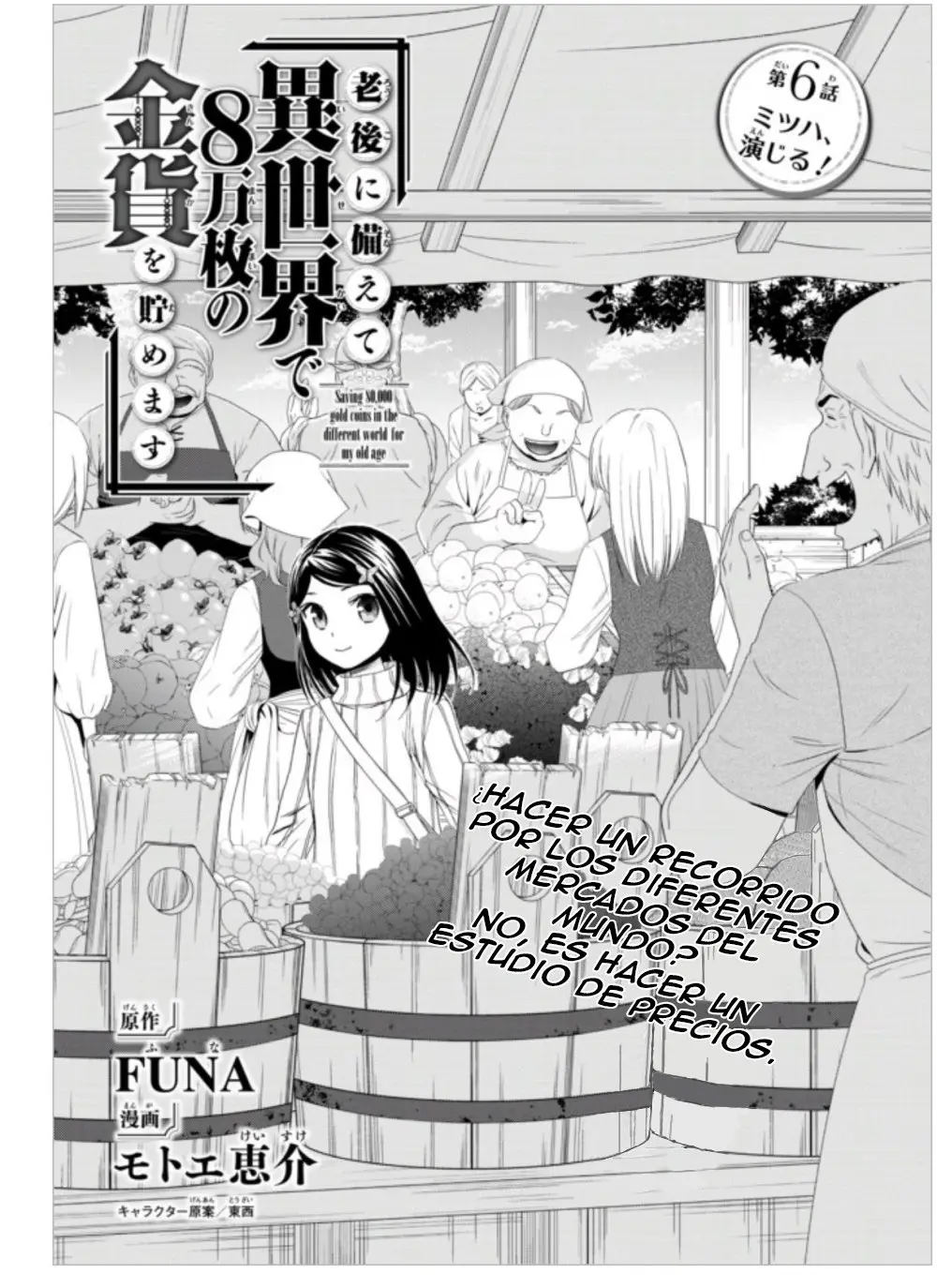 Mitsuha capítulo 6 página 2