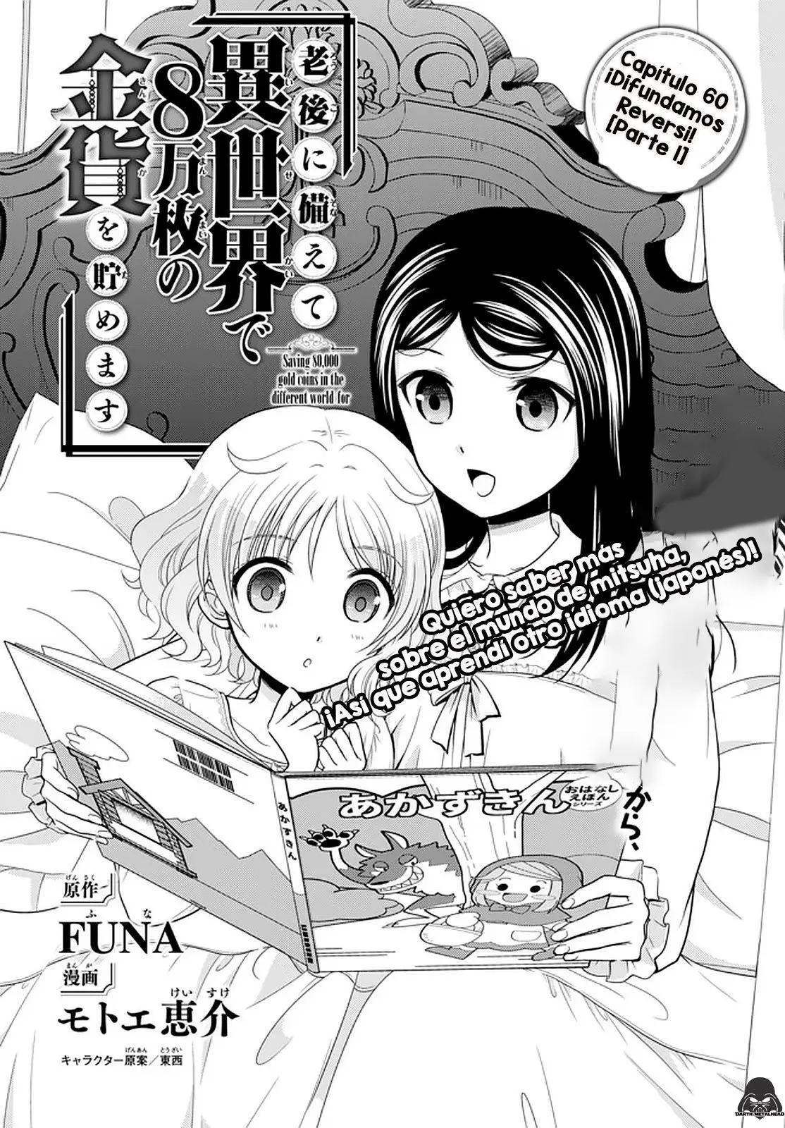 Mitsuha capítulo 60 página 2