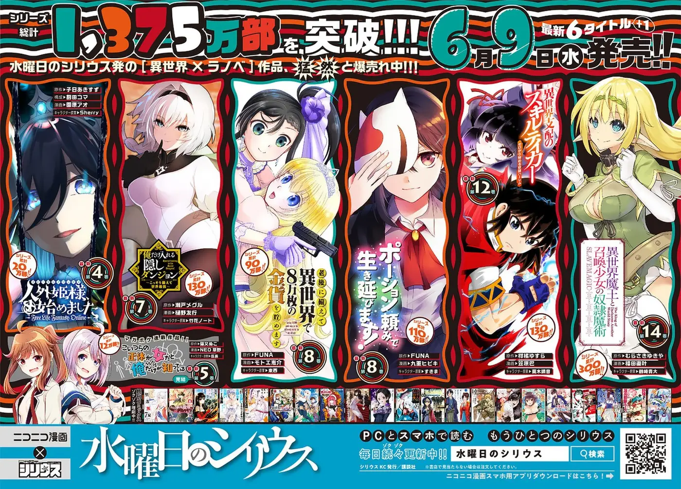 Mitsuha capítulo 61 página 22