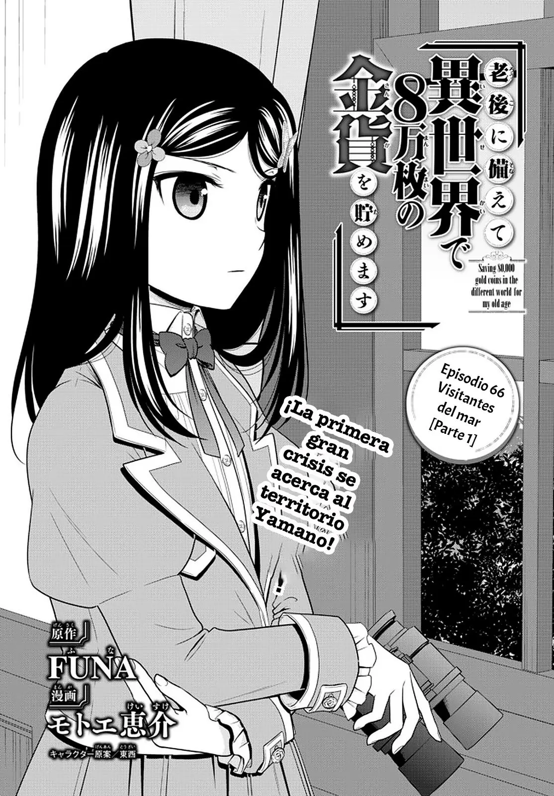 Mitsuha capítulo 66 página 3