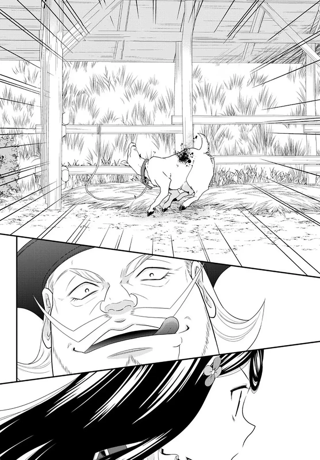 Mitsuha capítulo 68 página 12