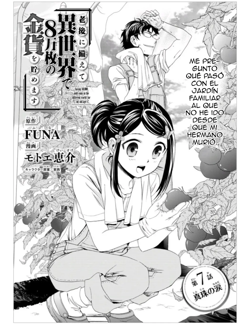 Mitsuha capítulo 7 página 2