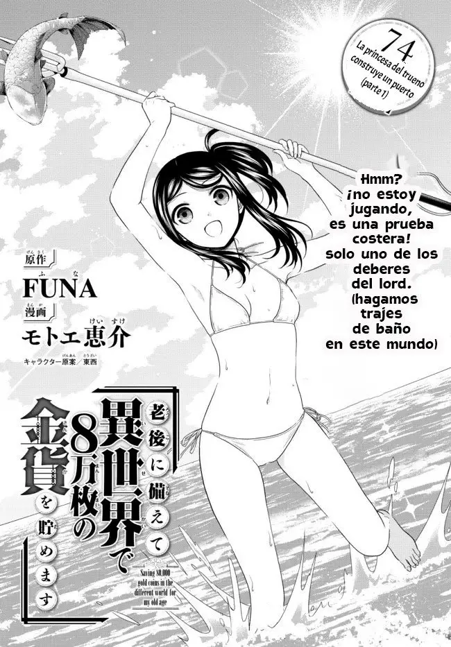 Mitsuha capítulo 74 página 3