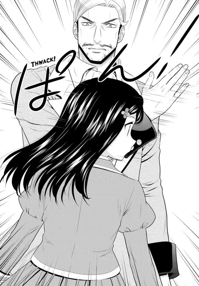 Mitsuha capítulo 76 página 6