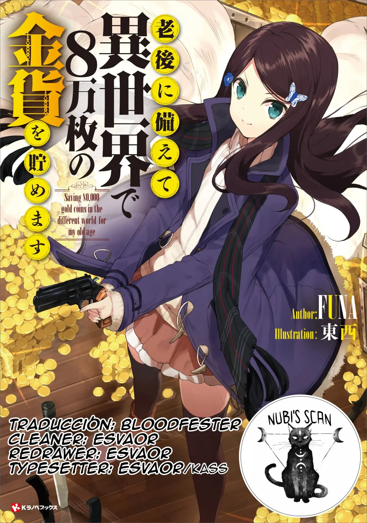 Mitsuha capítulo 8 página 1