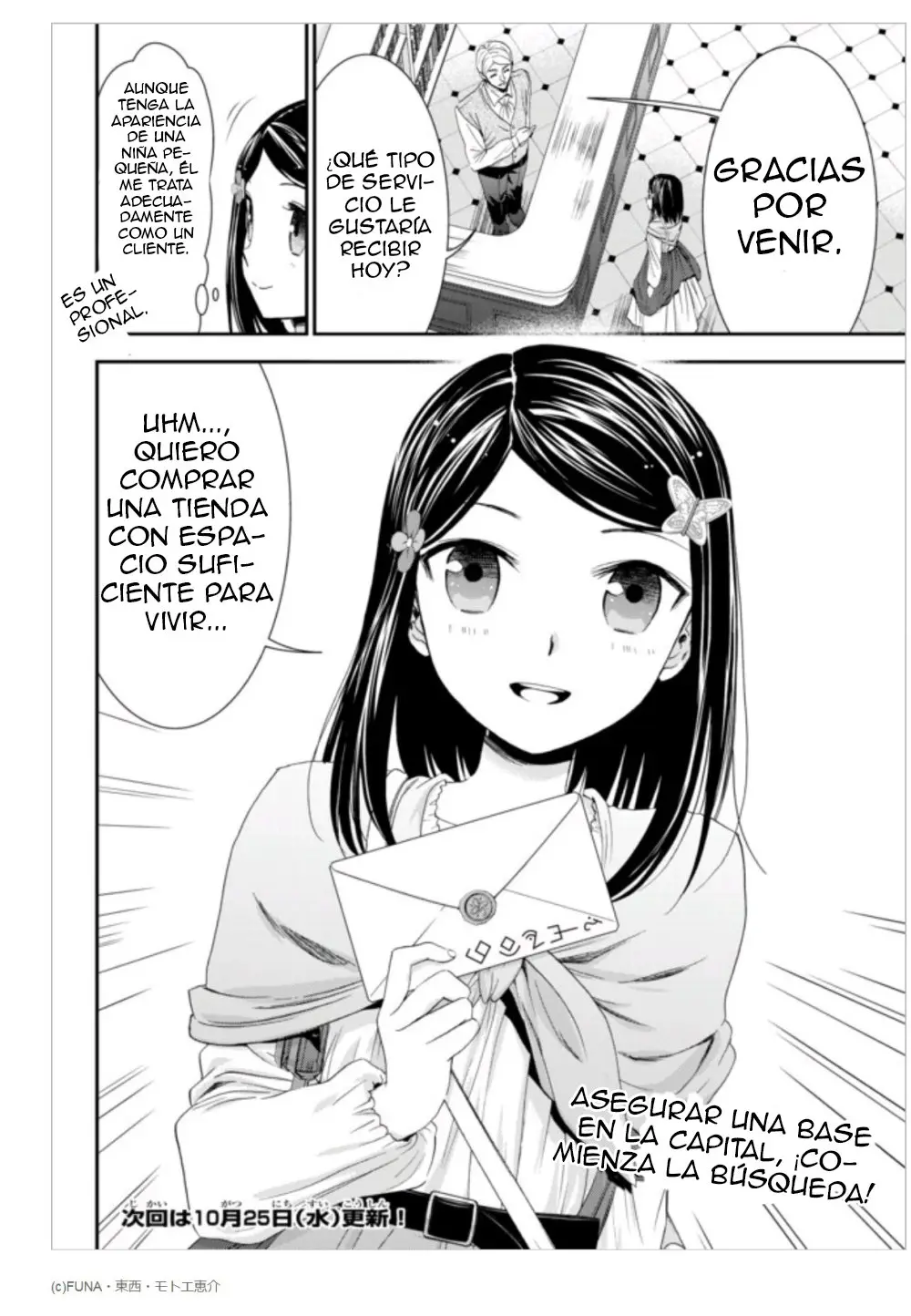Mitsuha capítulo 8 página 23