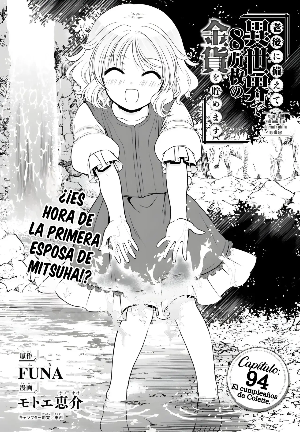 Mitsuha capítulo 94 página 2