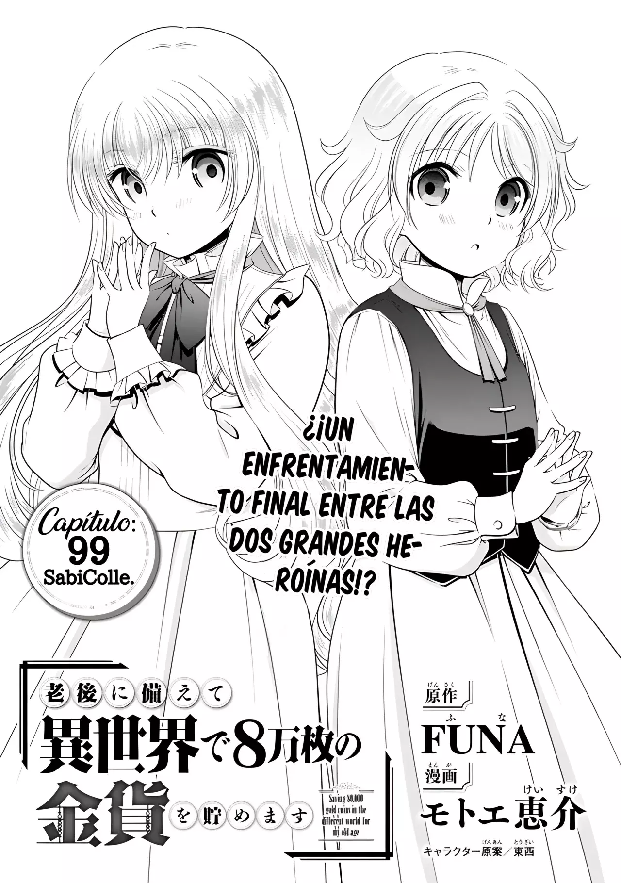 Mitsuha capítulo 99 página 2