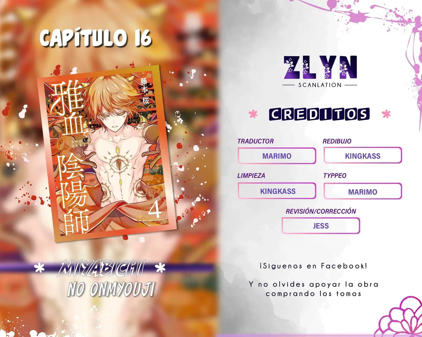Miyabichi No Onmyouji capítulo 16 página 1