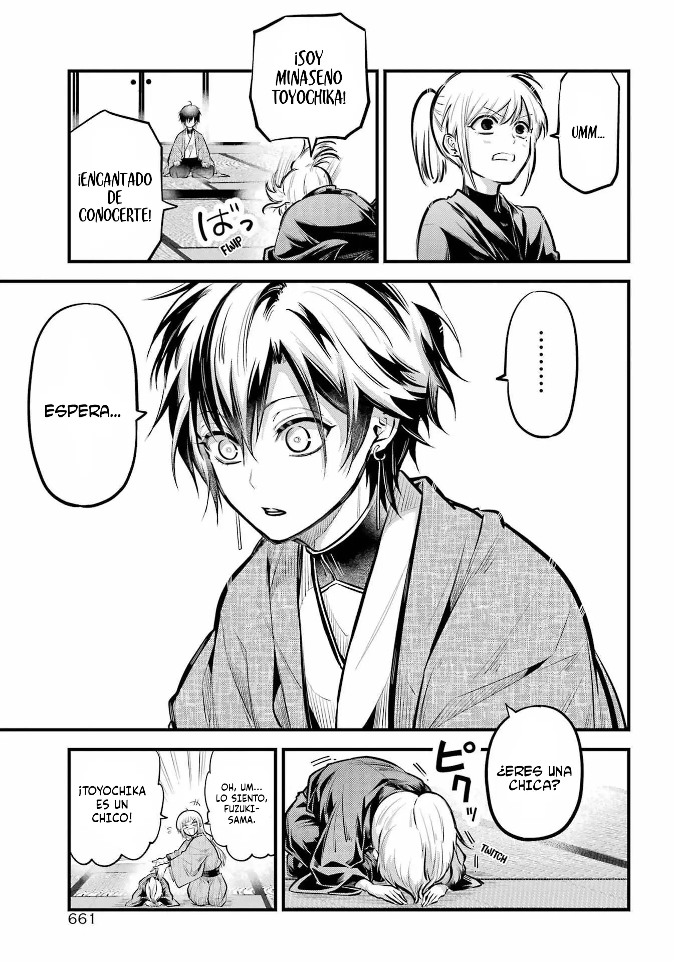 Miyabichi No Onmyouji capítulo 16 página 4