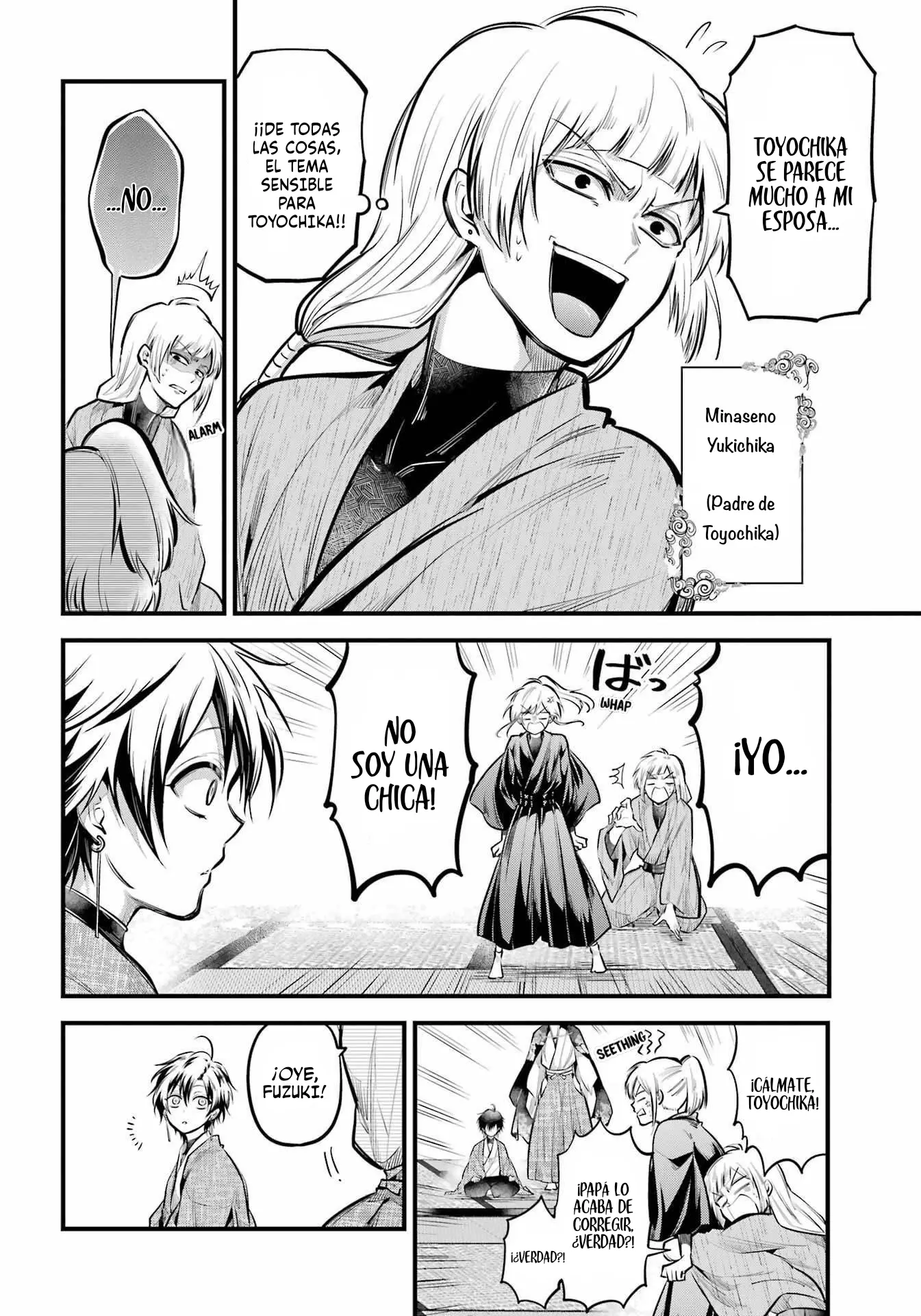 Miyabichi No Onmyouji capítulo 16 página 5