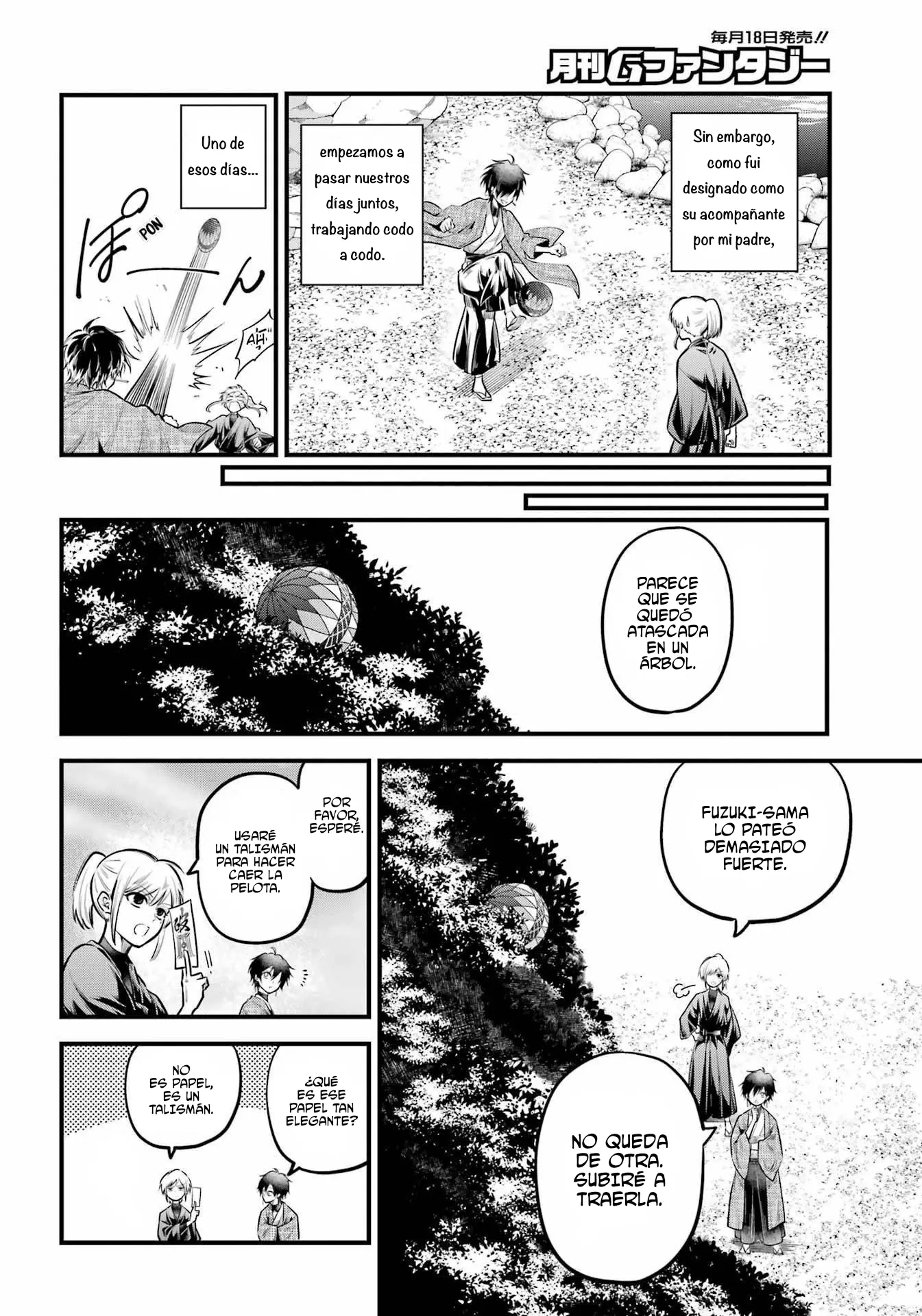 Miyabichi No Onmyouji capítulo 16 página 7