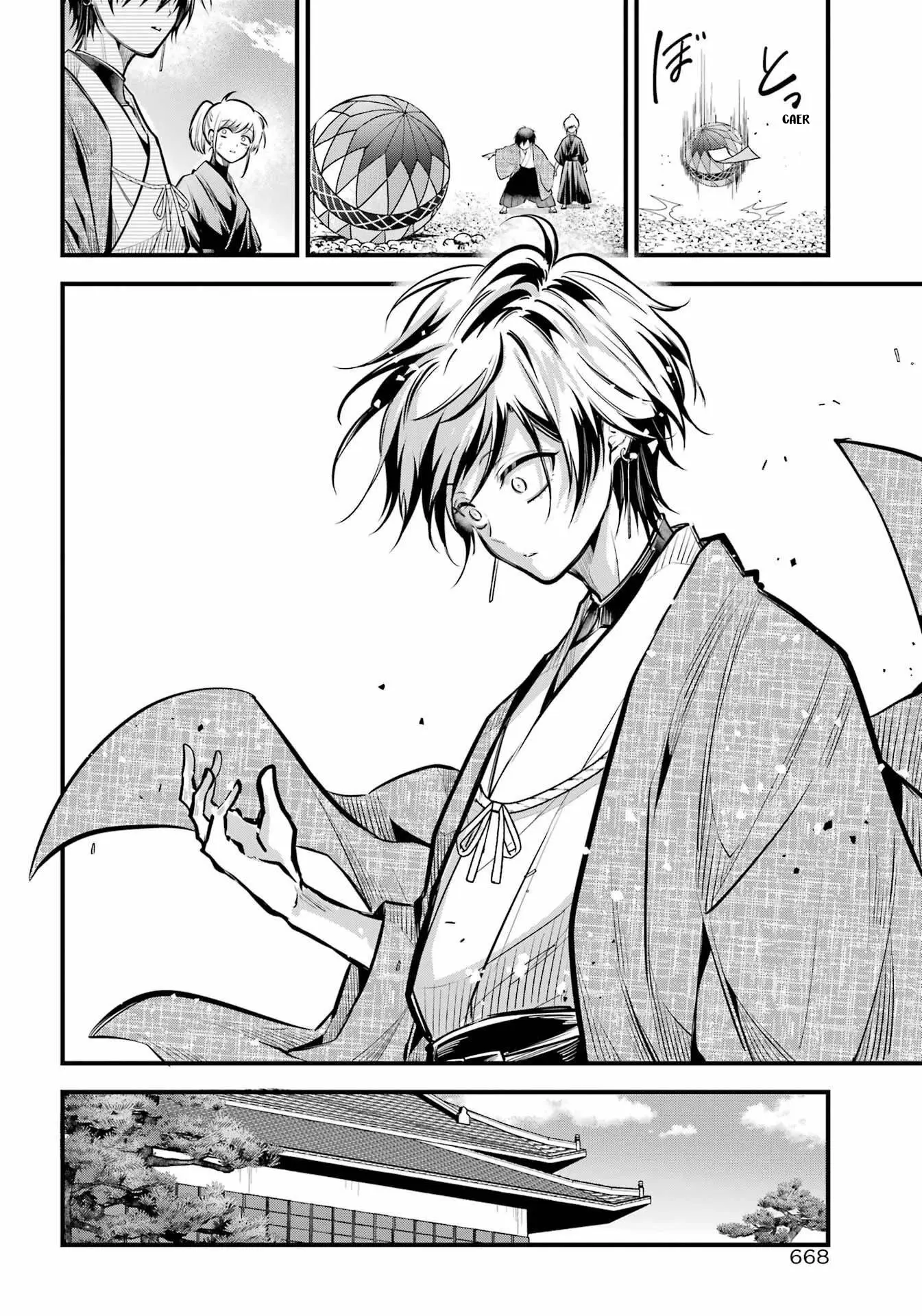 Miyabichi No Onmyouji capítulo 16 página 11
