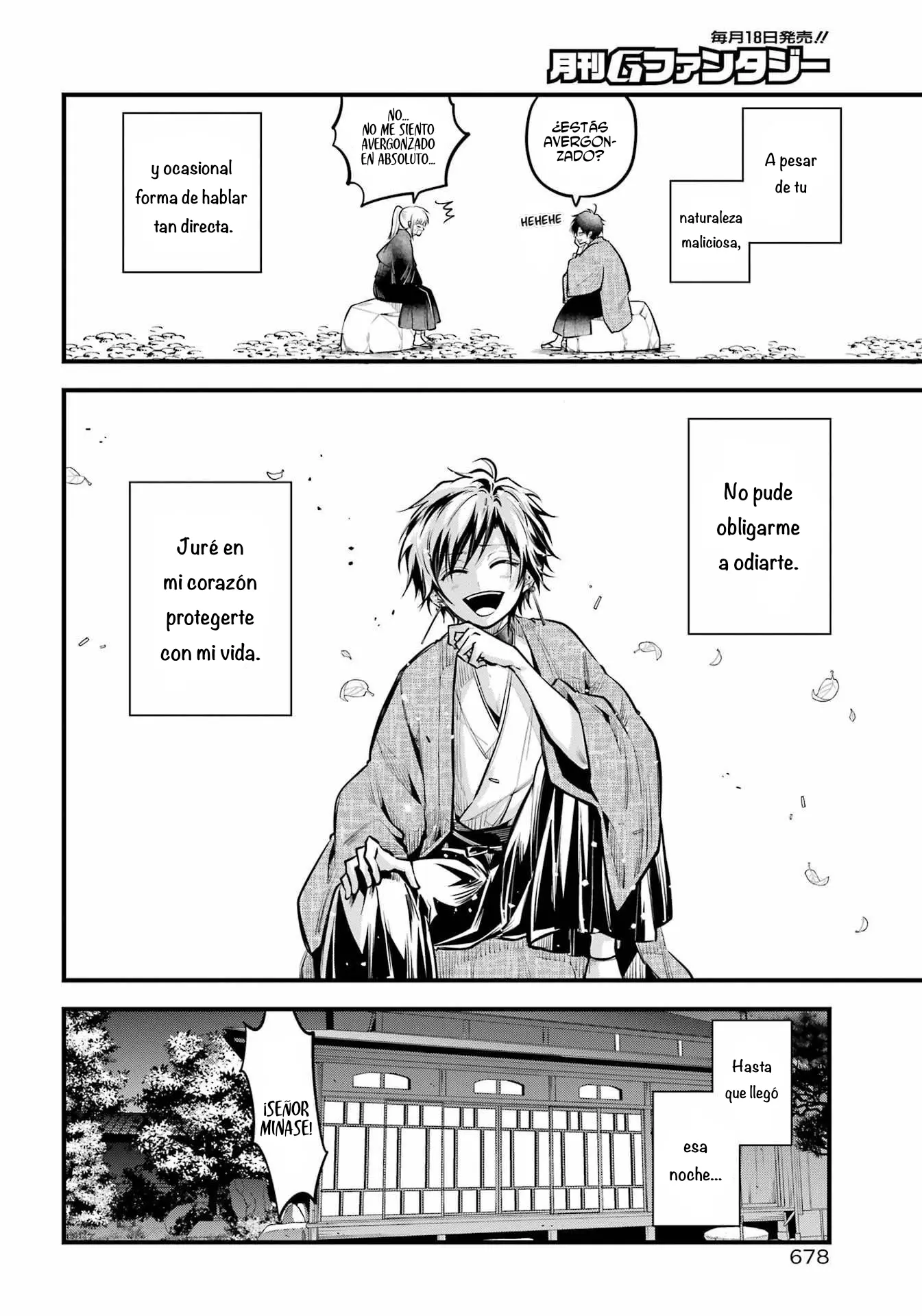 Miyabichi No Onmyouji capítulo 16 página 21