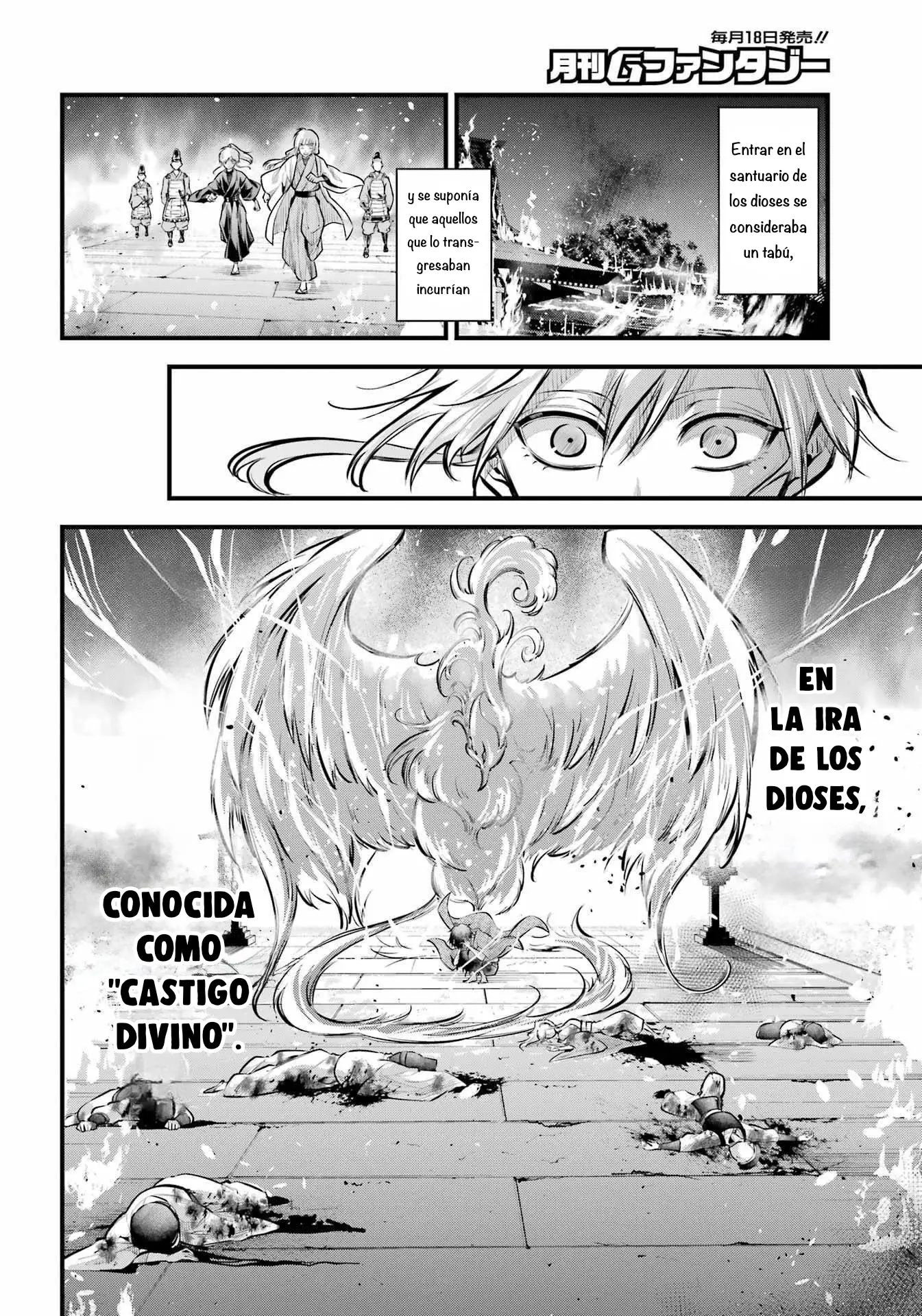 Miyabichi No Onmyouji capítulo 16 página 23