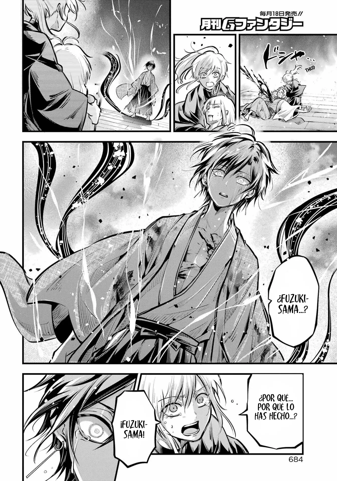 Miyabichi No Onmyouji capítulo 16 página 26
