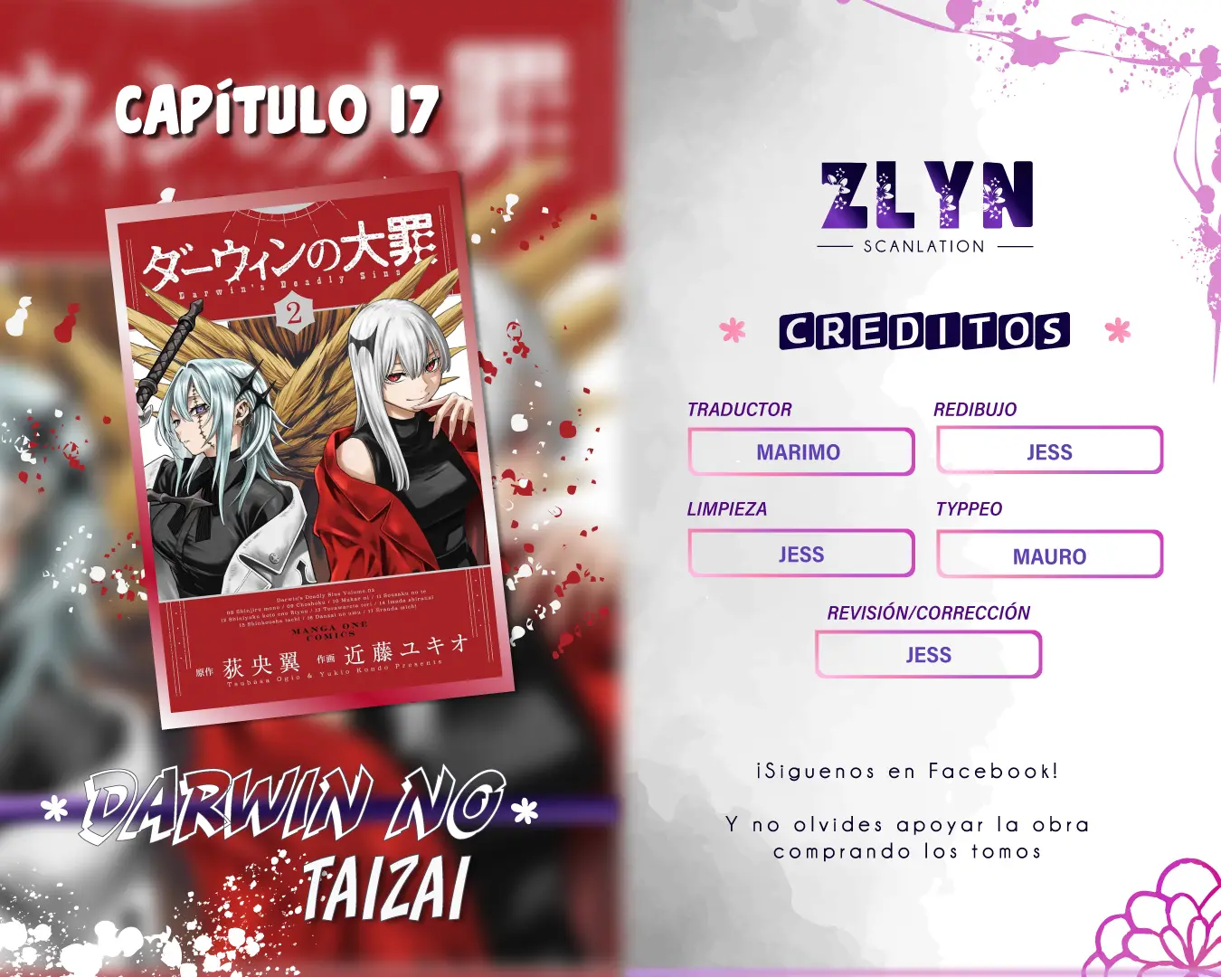 Miyabichi No Onmyouji capítulo 17 página 1