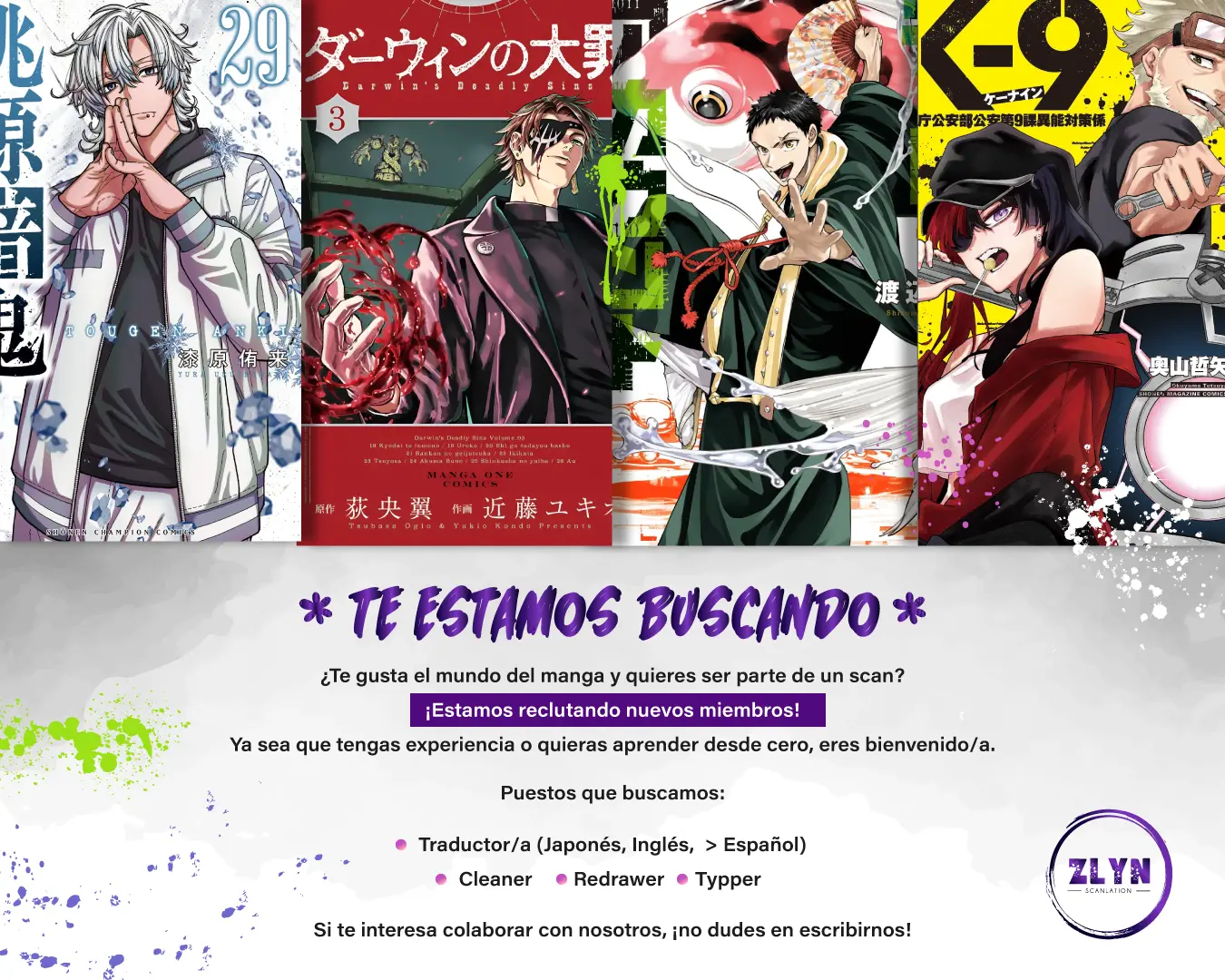 Miyabichi No Onmyouji capítulo 17 página 24
