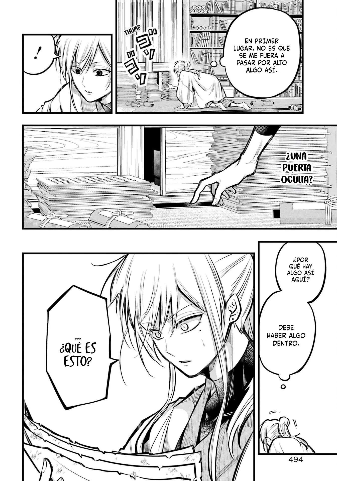 Miyabichi No Onmyouji capítulo 18 página 3