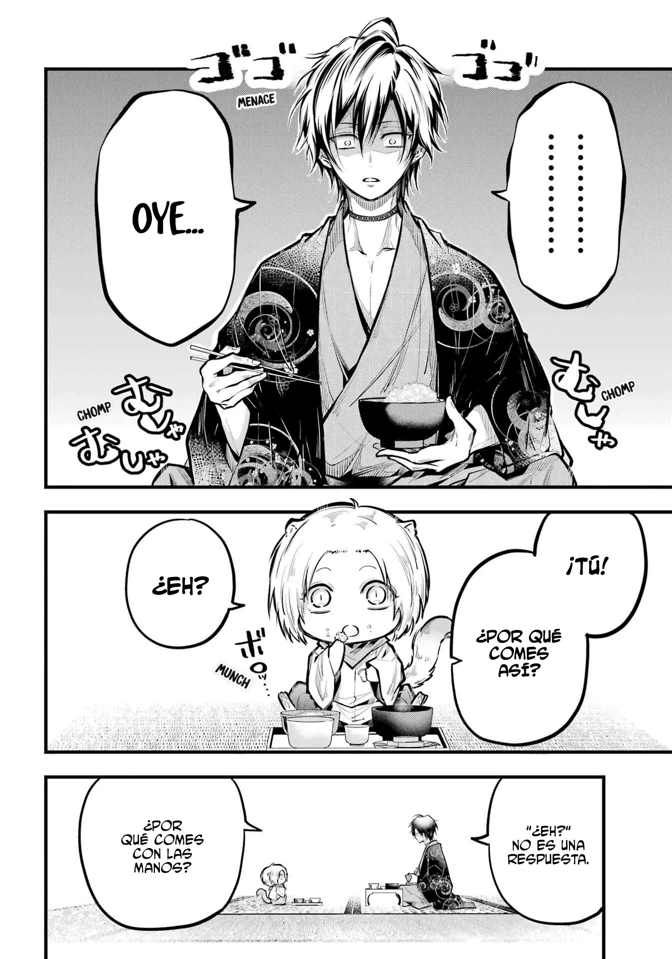Miyabichi No Onmyouji capítulo 18 página 5