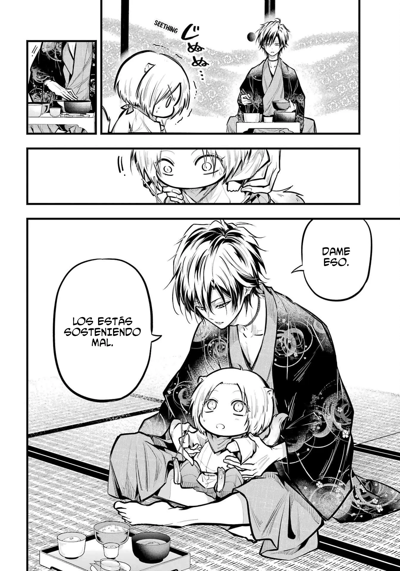 Miyabichi No Onmyouji capítulo 18 página 7