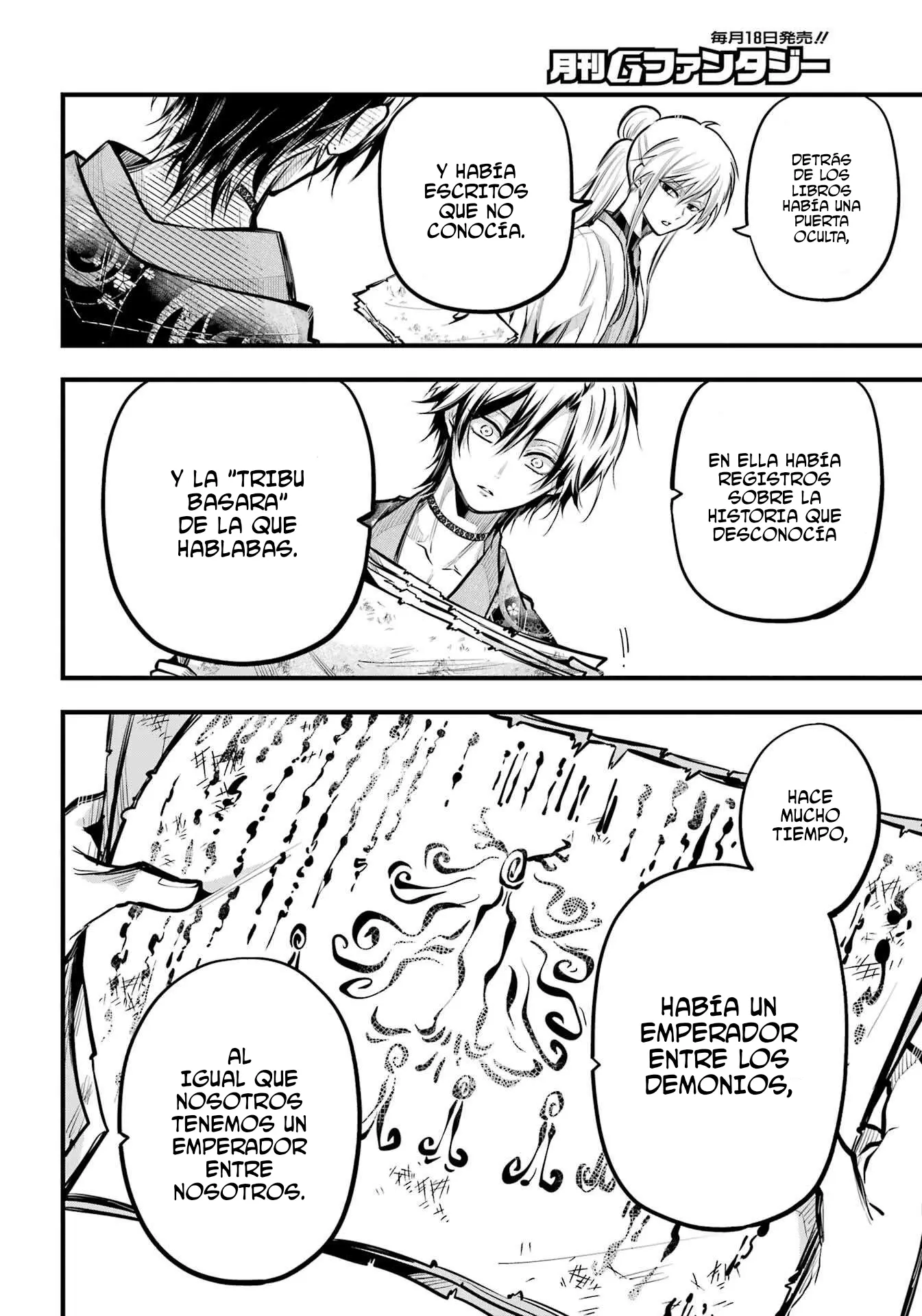 Miyabichi No Onmyouji capítulo 18 página 11
