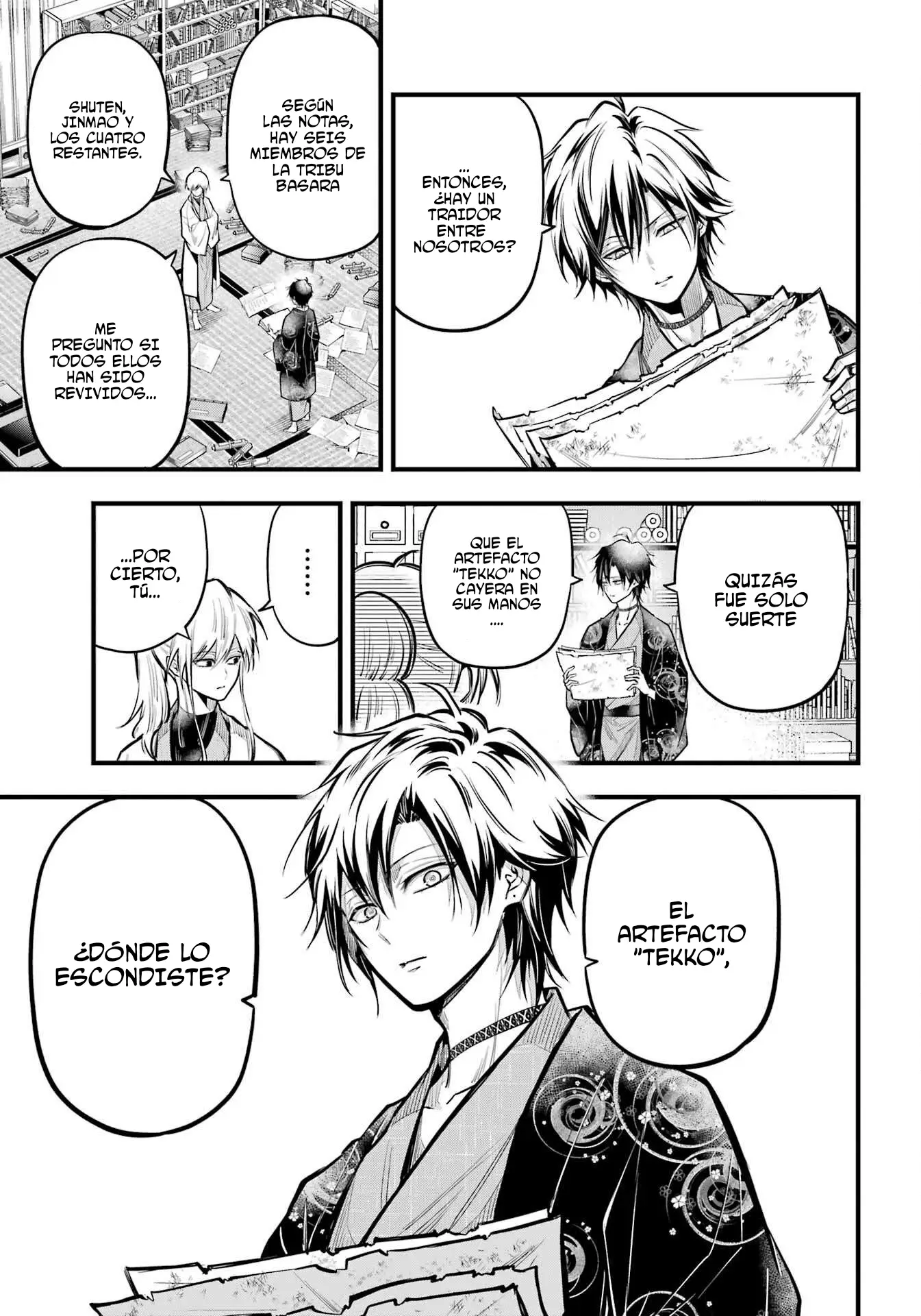 Miyabichi No Onmyouji capítulo 18 página 16