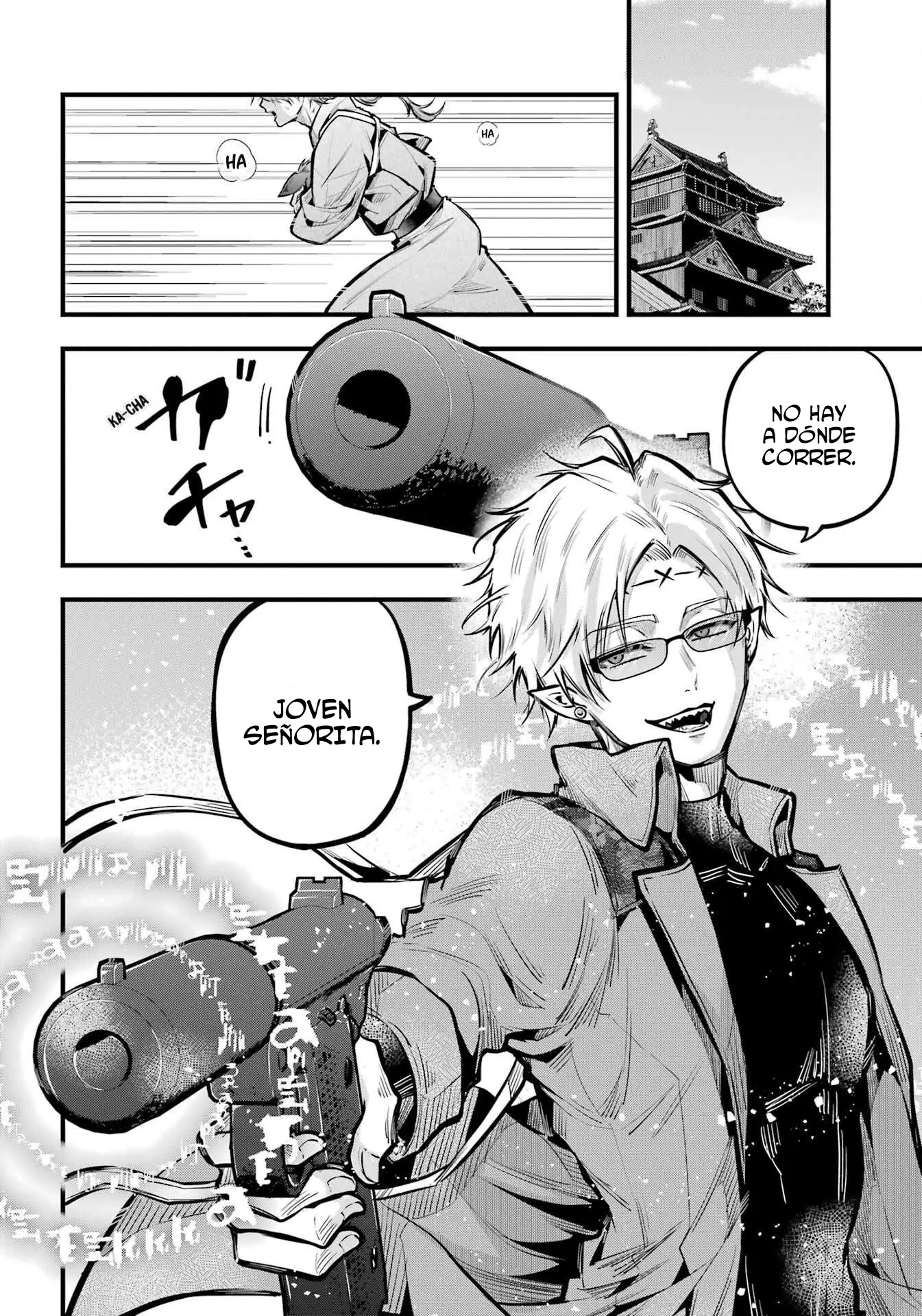 Miyabichi No Onmyouji capítulo 18 página 17