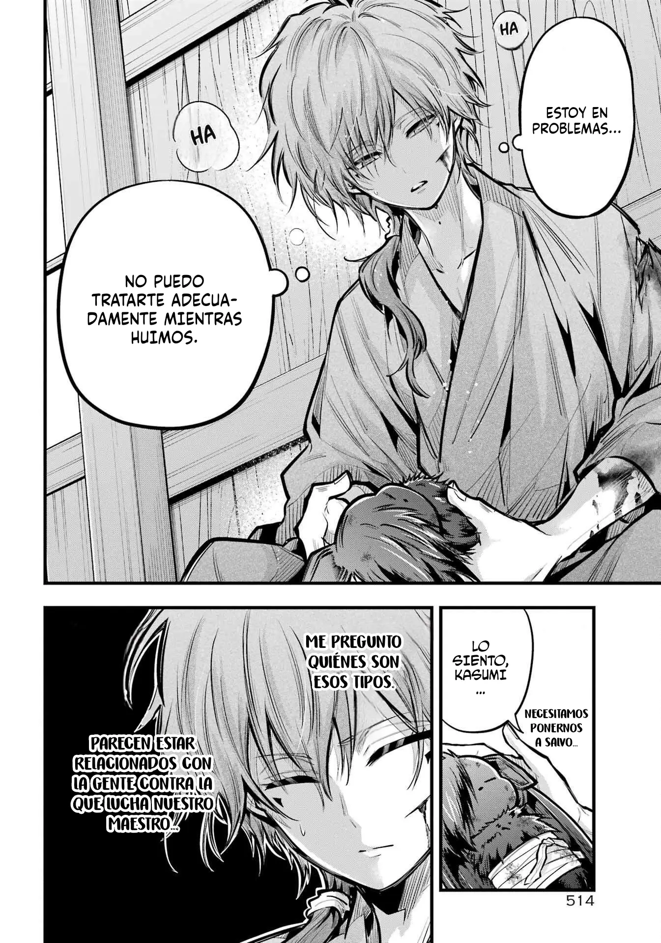 Miyabichi No Onmyouji capítulo 18 página 23