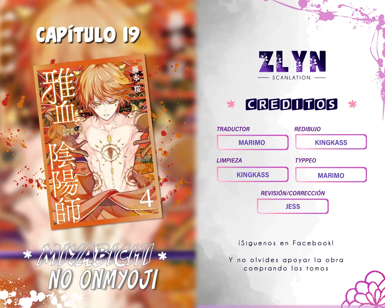 Miyabichi No Onmyouji capítulo 19 página 1