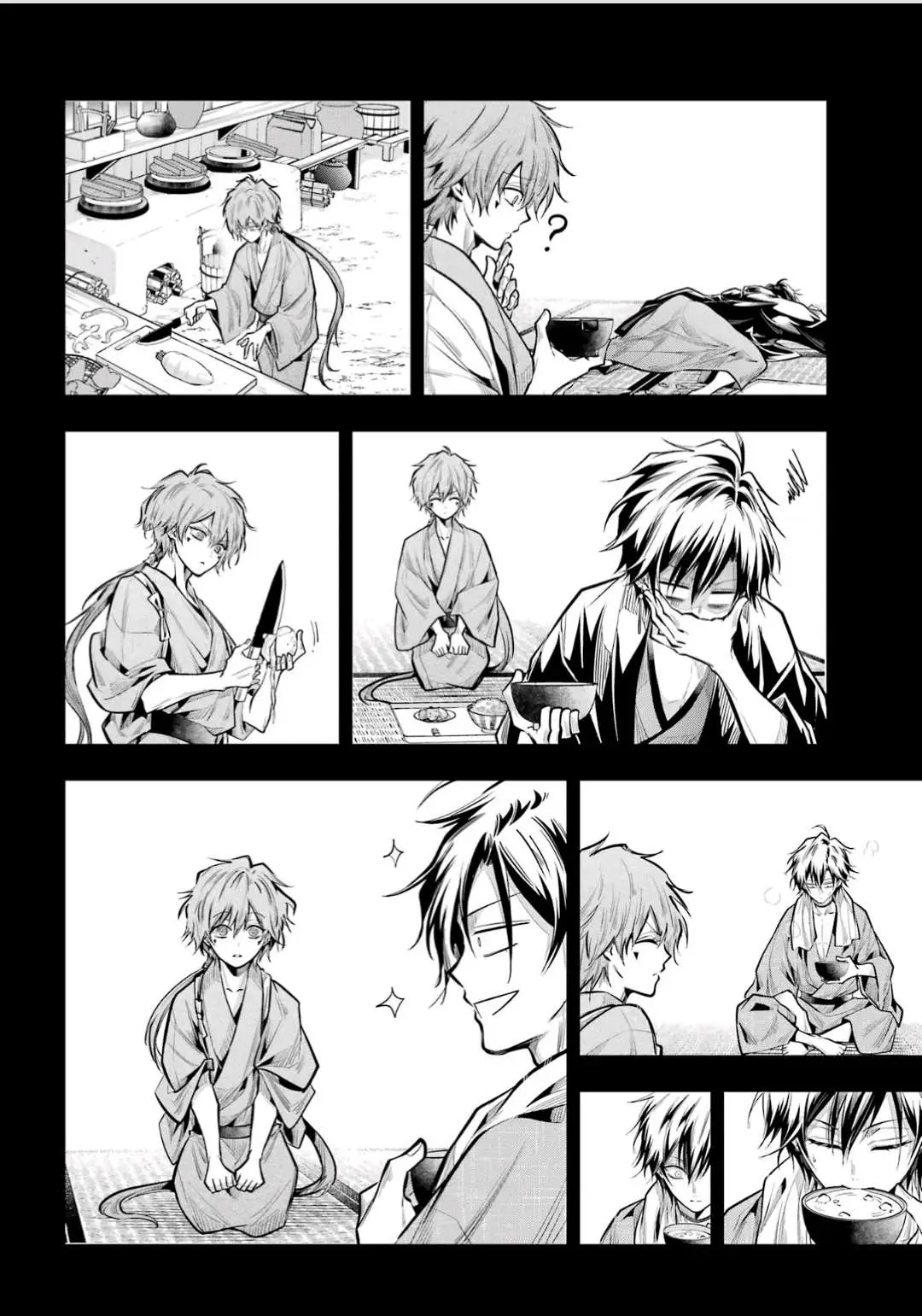 Miyabichi No Onmyouji capítulo 19 página 17