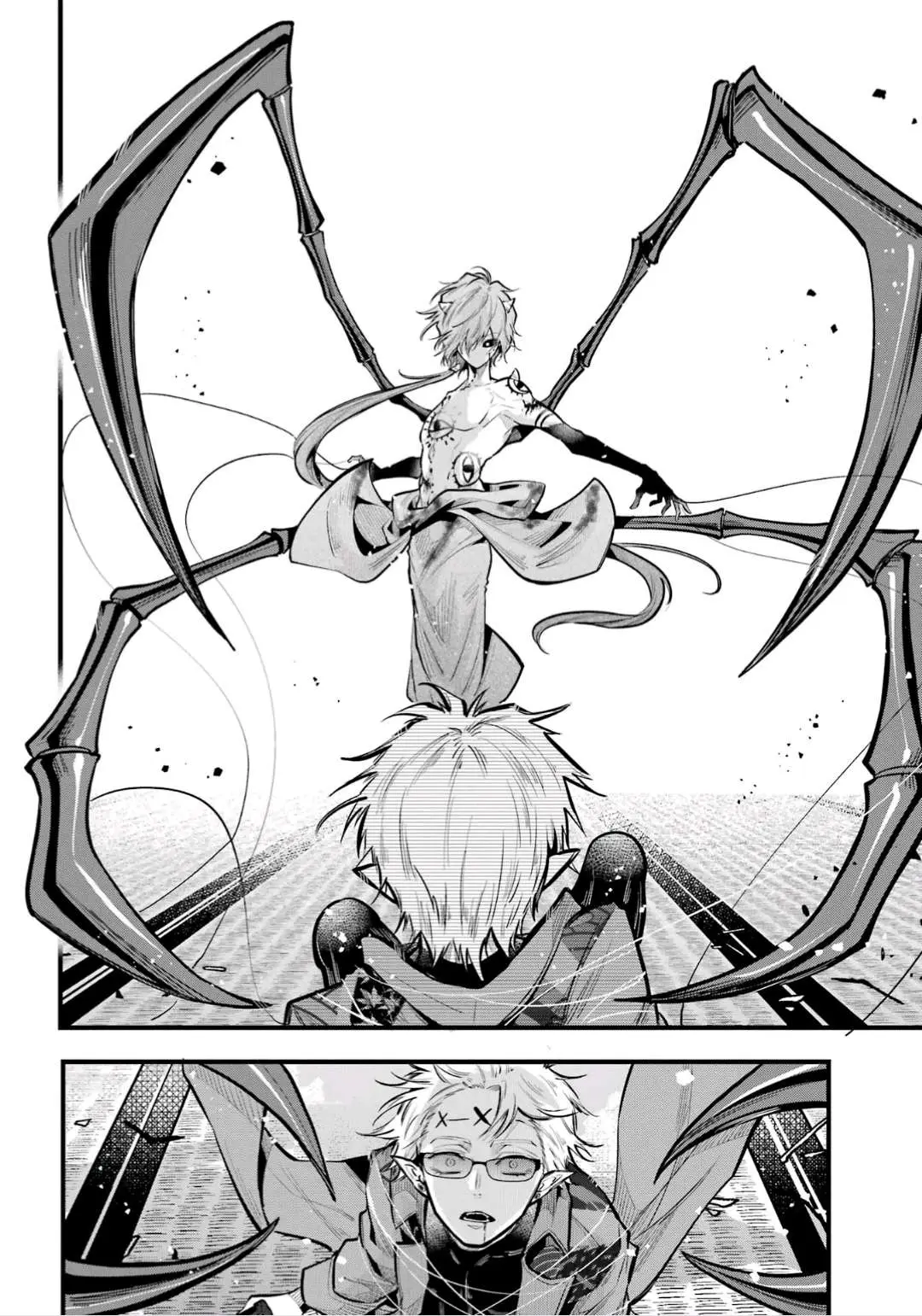 Miyabichi No Onmyouji capítulo 19 página 25