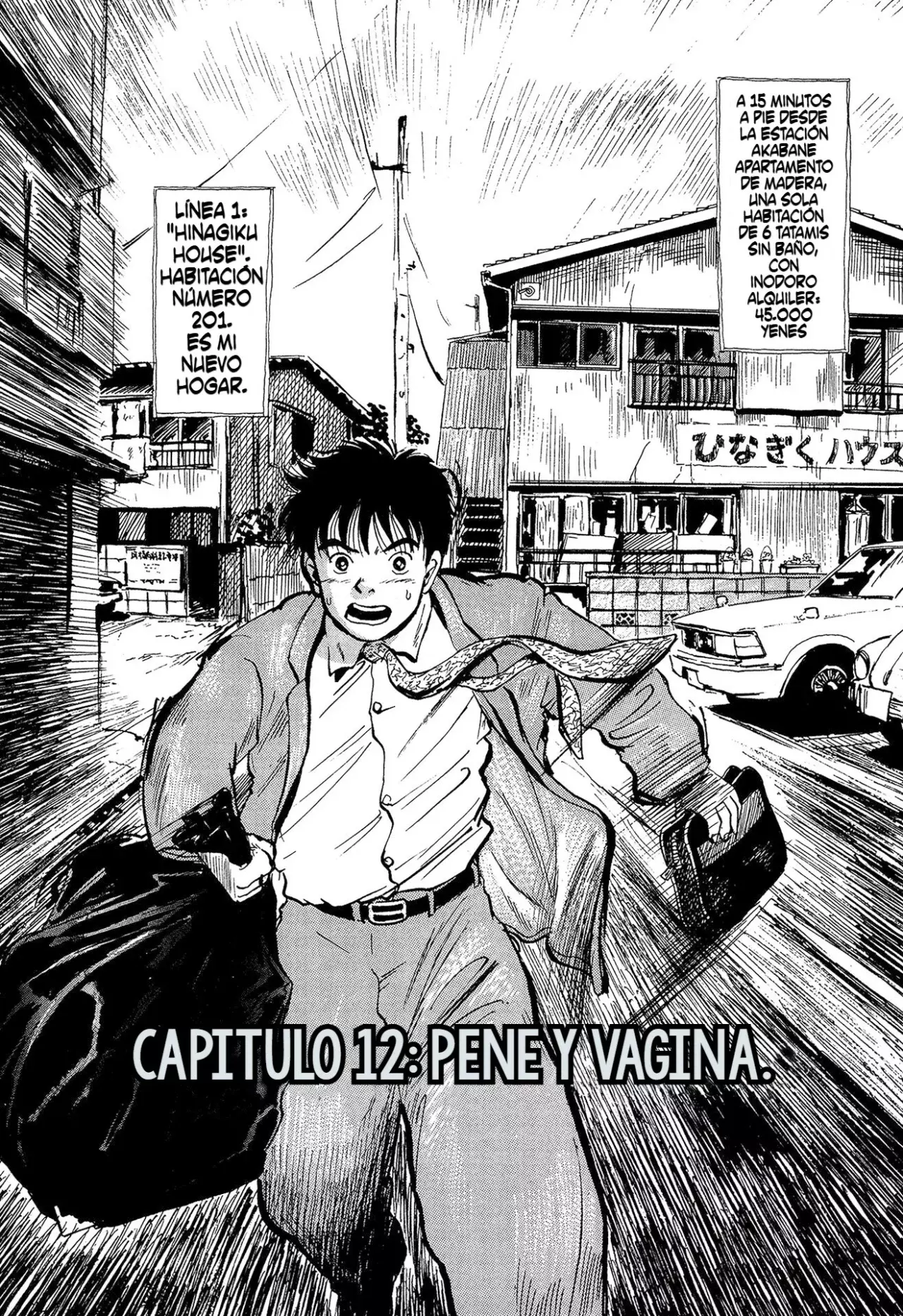 Minamoto-kun Monogatari capítulo 12 página 1
