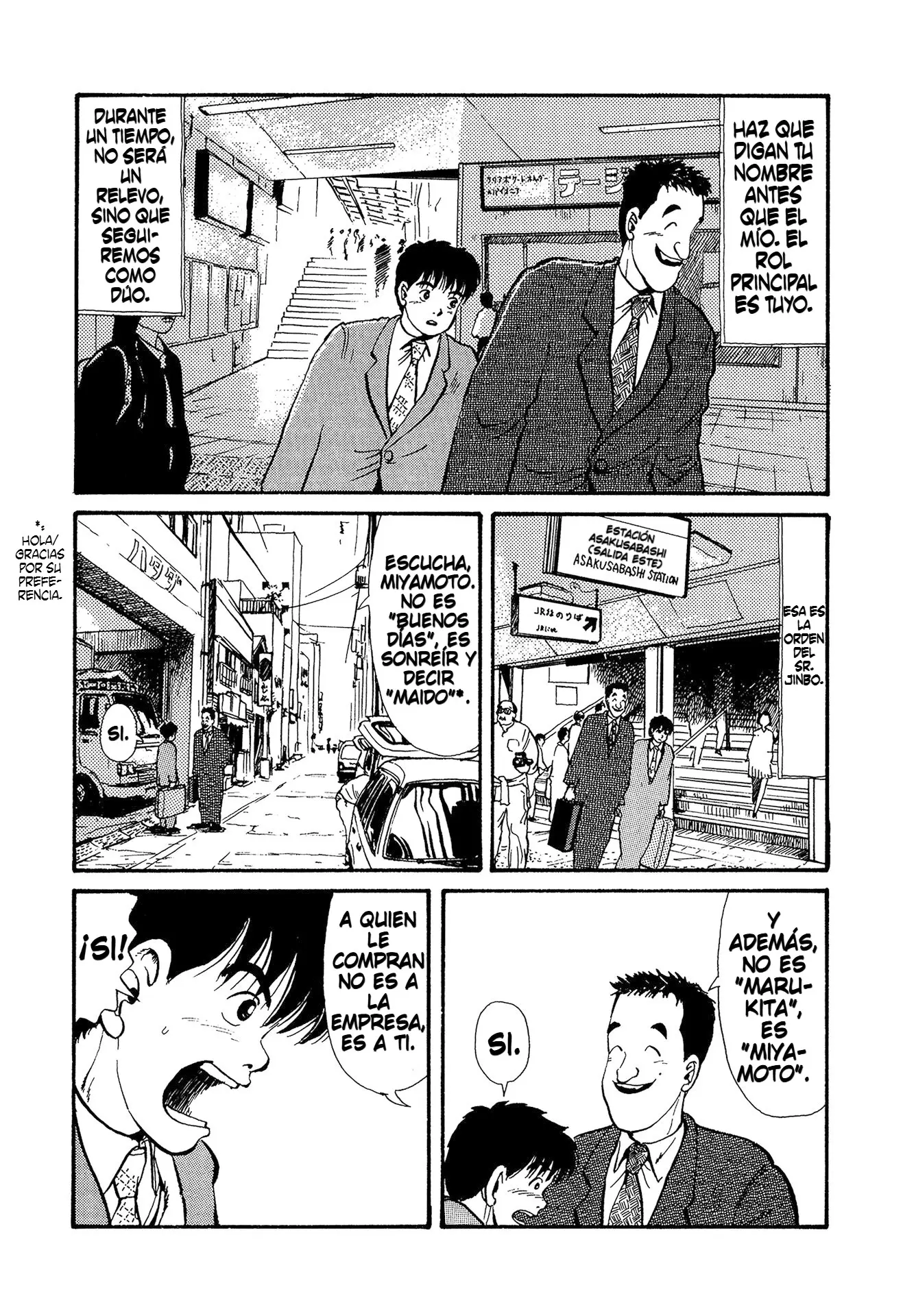 Minamoto-kun Monogatari capítulo 13 página 4