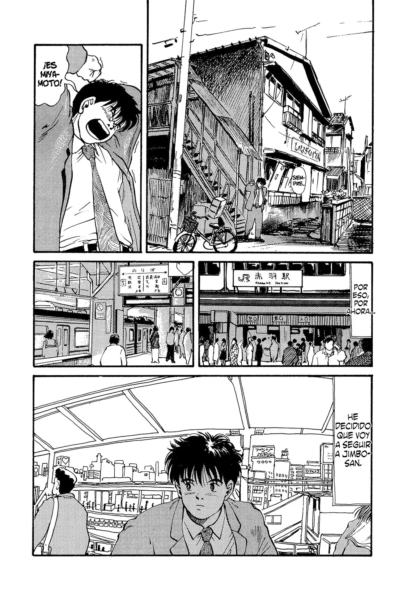 Minamoto-kun Monogatari capítulo 14 página 3