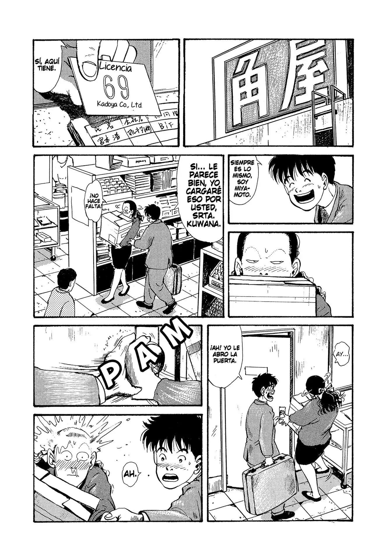 Minamoto-kun Monogatari capítulo 14 página 6