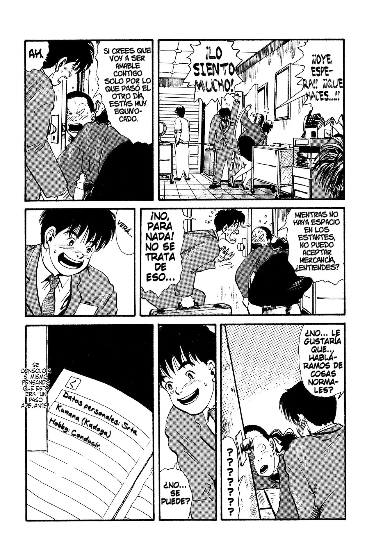 Minamoto-kun Monogatari capítulo 14 página 7
