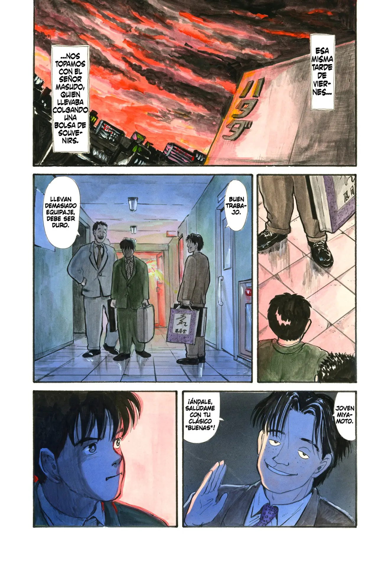 Minamoto-kun Monogatari capítulo 15 página 1