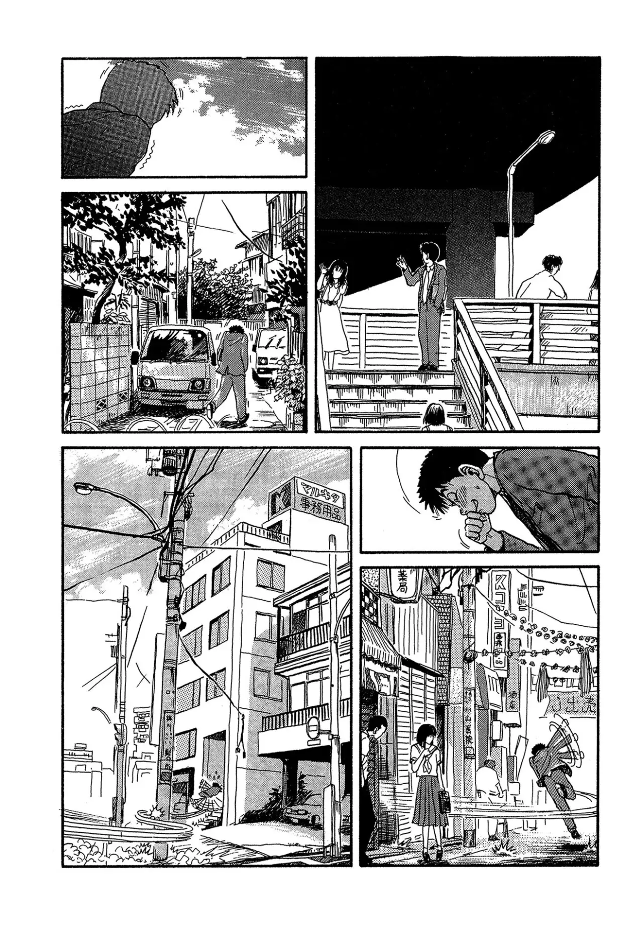 Minamoto-kun Monogatari capítulo 2 página 6