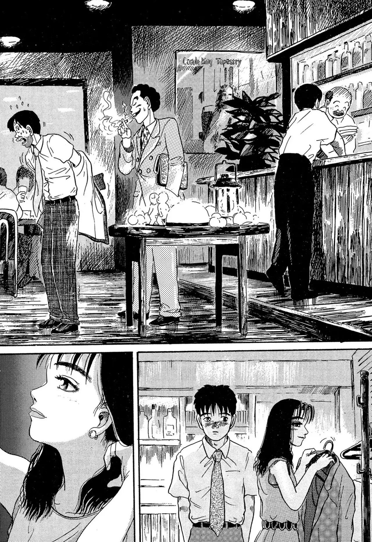 Minamoto-kun Monogatari capítulo 2 página 16