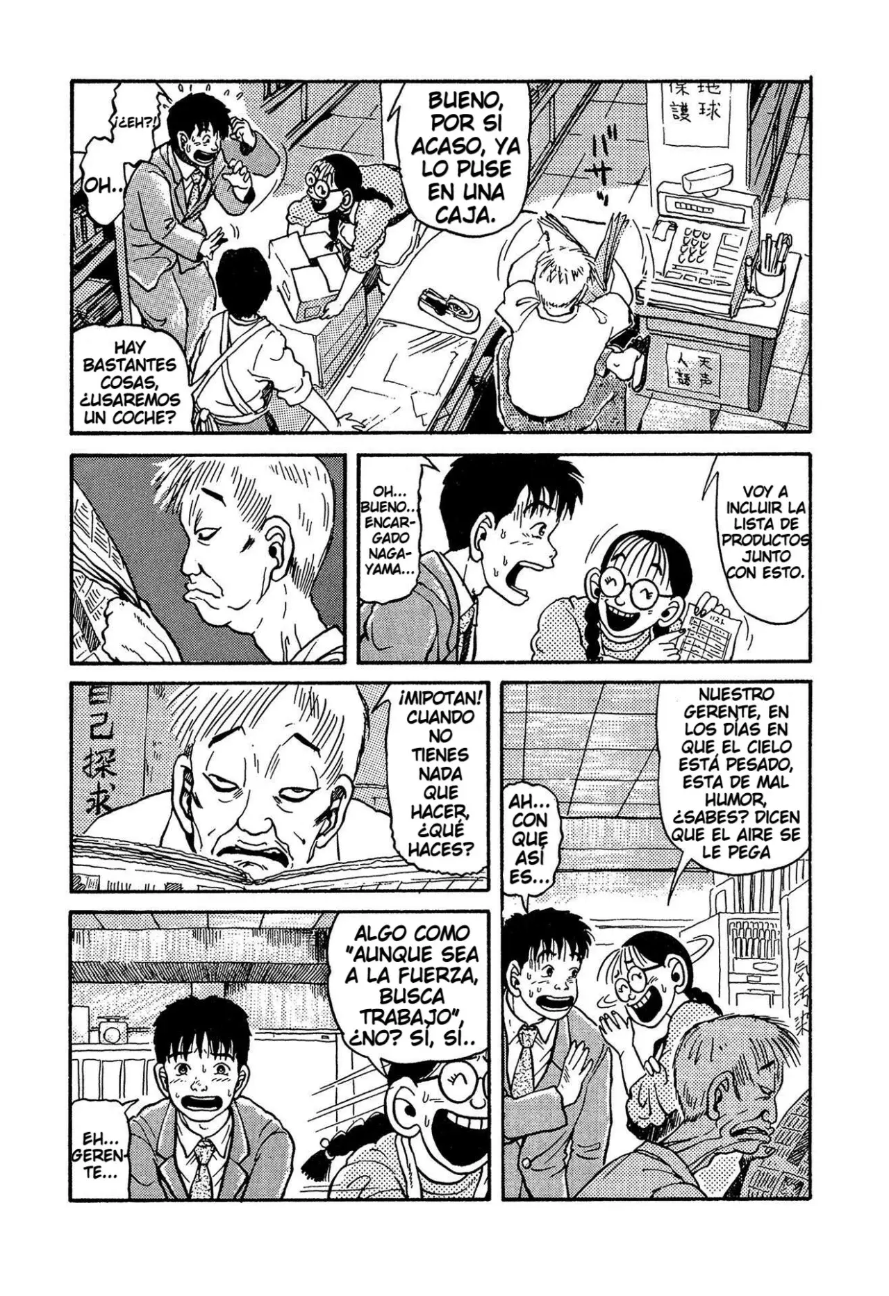 Minamoto-kun Monogatari capítulo 3 página 10