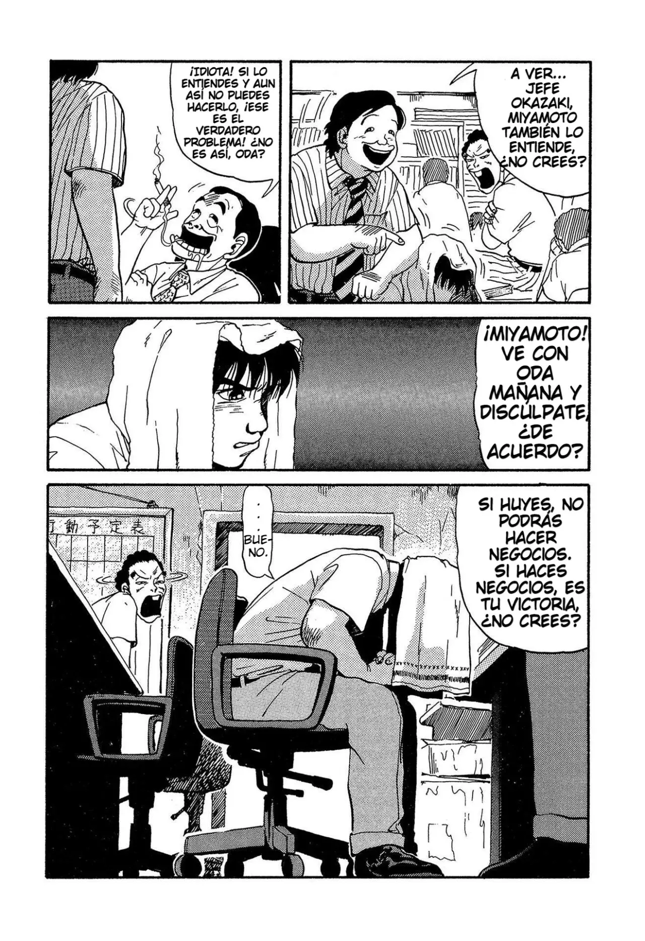 Minamoto-kun Monogatari capítulo 3 página 15