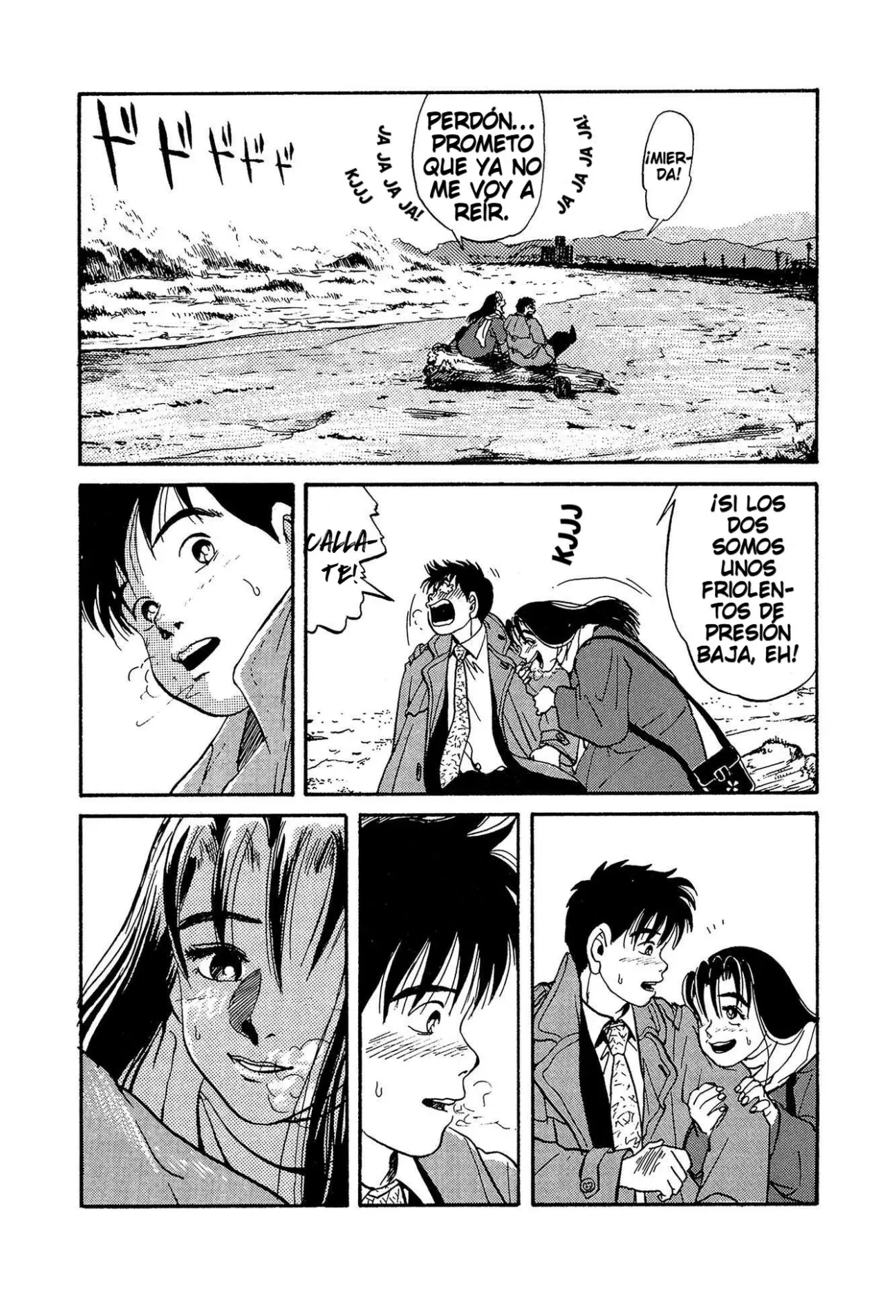 Minamoto-kun Monogatari capítulo 5 página 16