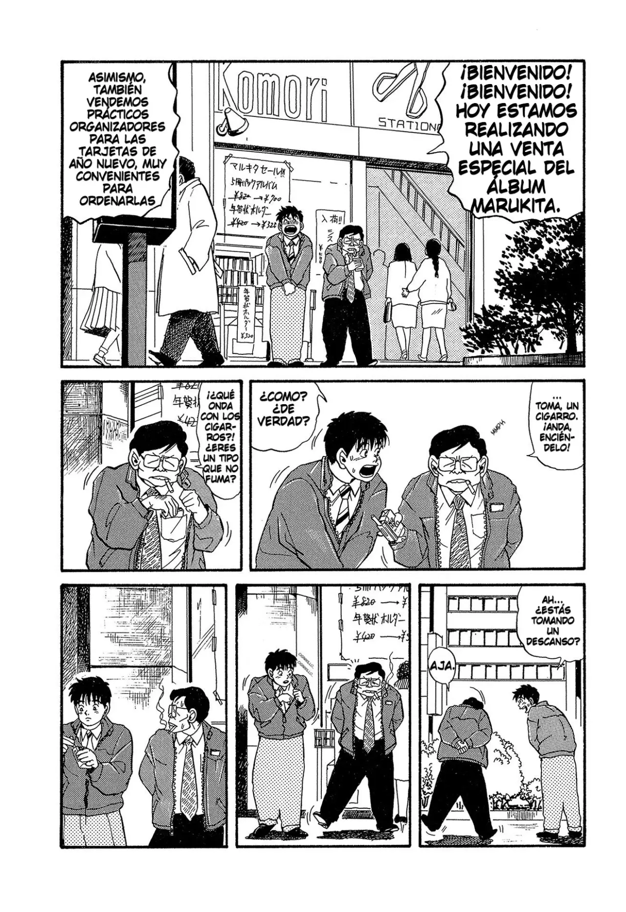 Minamoto-kun Monogatari capítulo 6 página 16