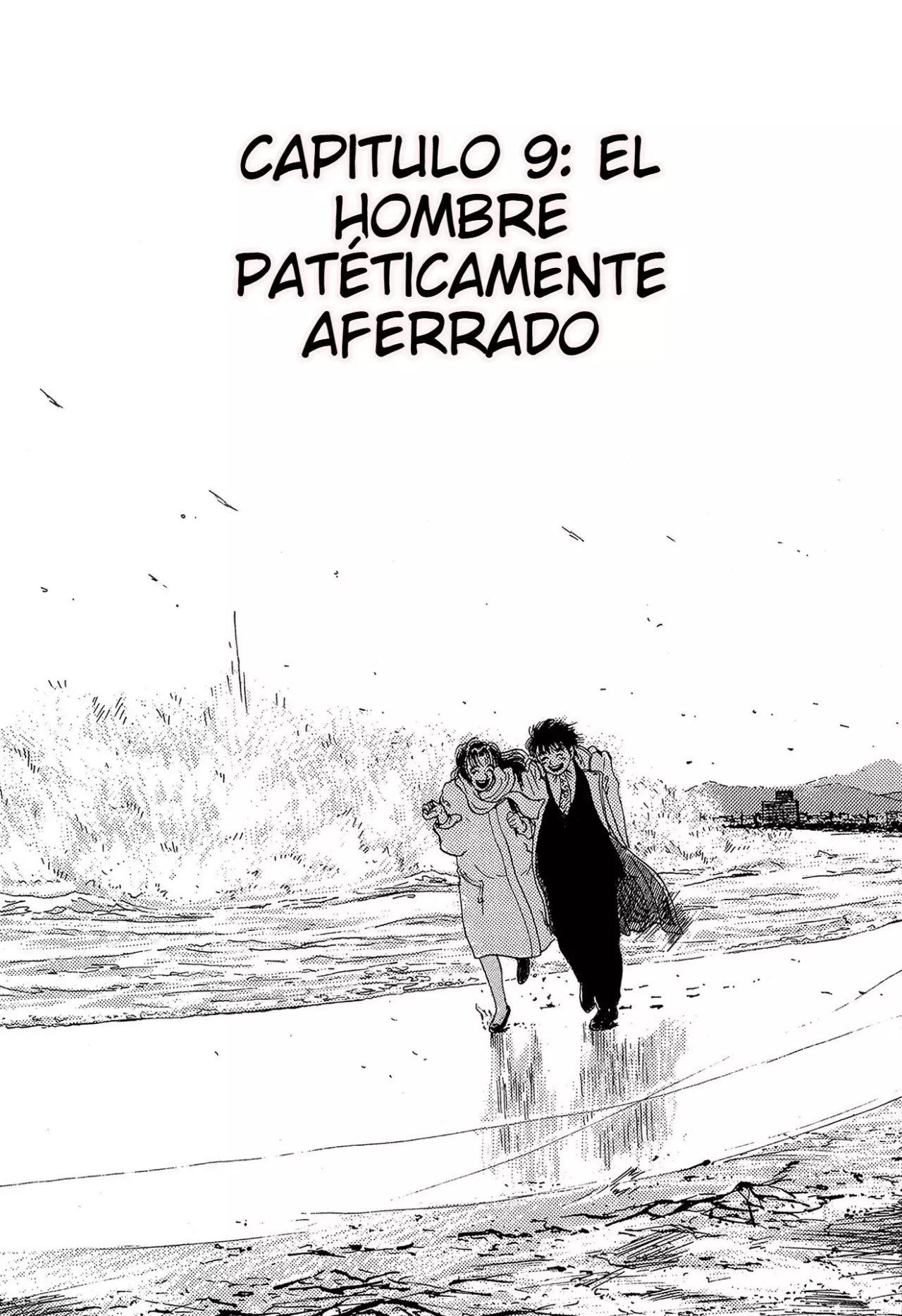Minamoto-kun Monogatari capítulo 9 página 1